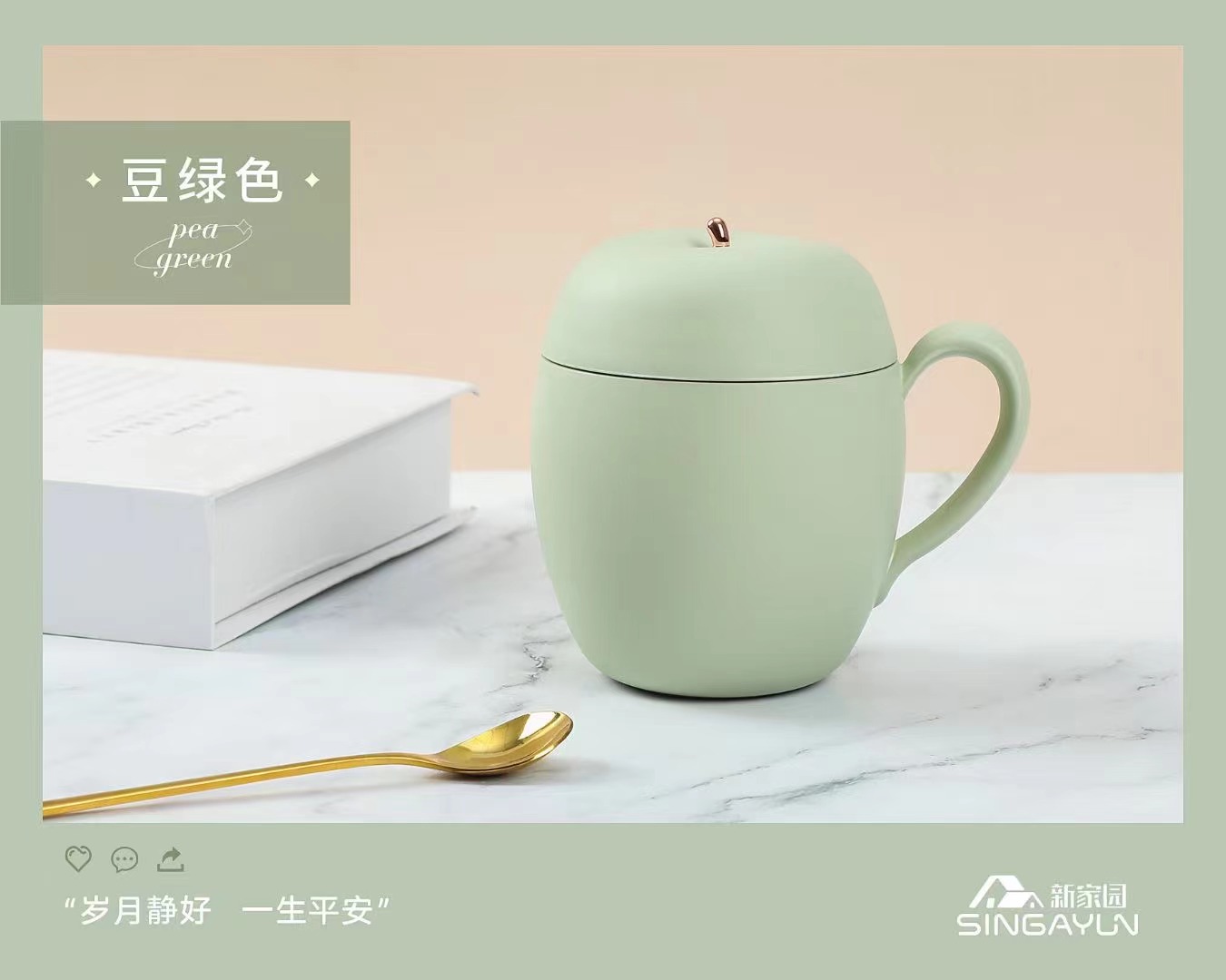 New Home JLS-7302A-280ML Creative Apple Cup (with Handbag) Application Scenario
