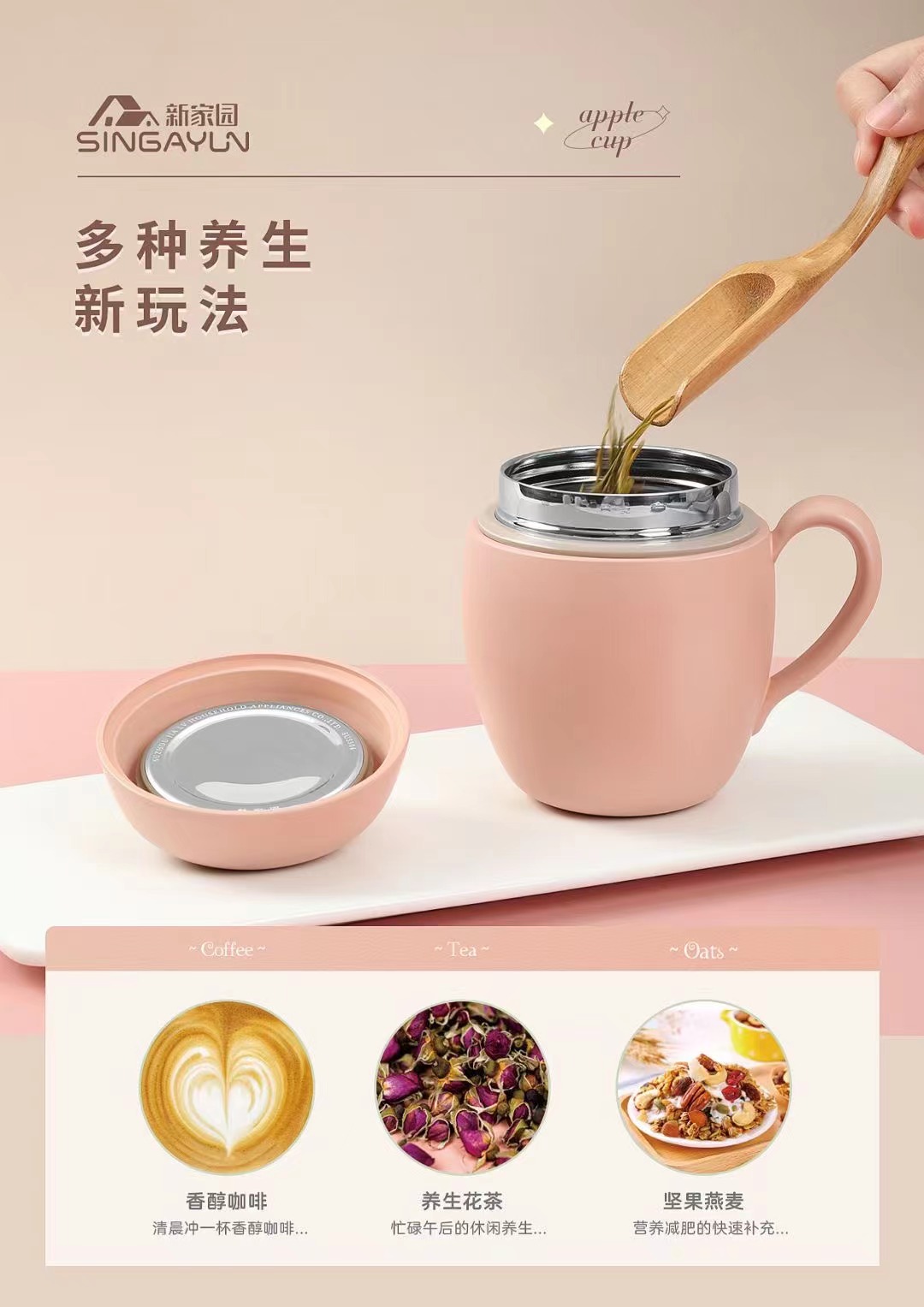 New Home JLS-7302A-280ML Creative Apple Cup (with Handbag) details Picture