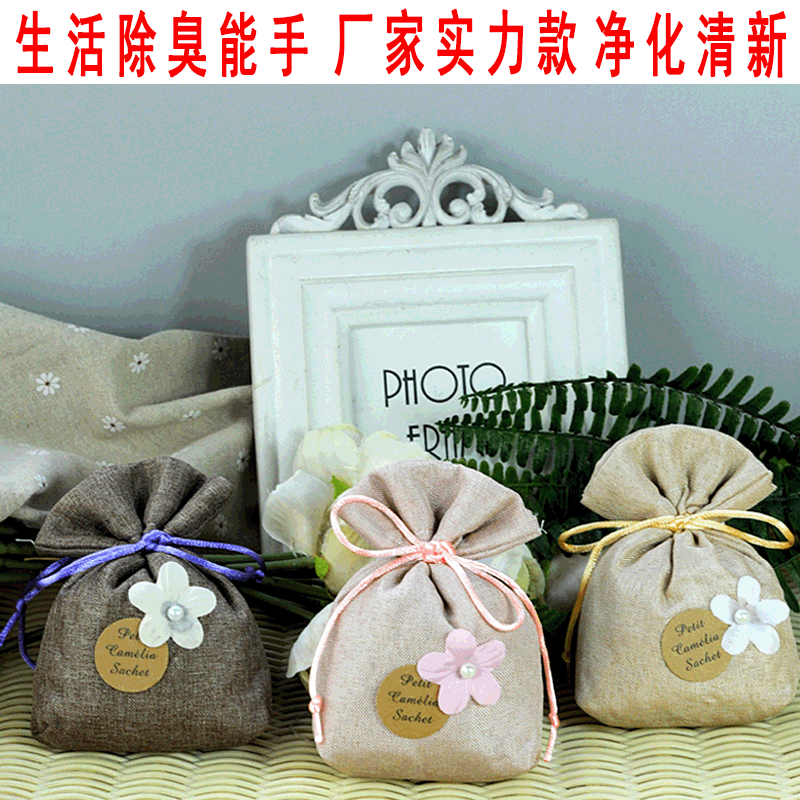 Xiao Cha Hua Xiang Bao