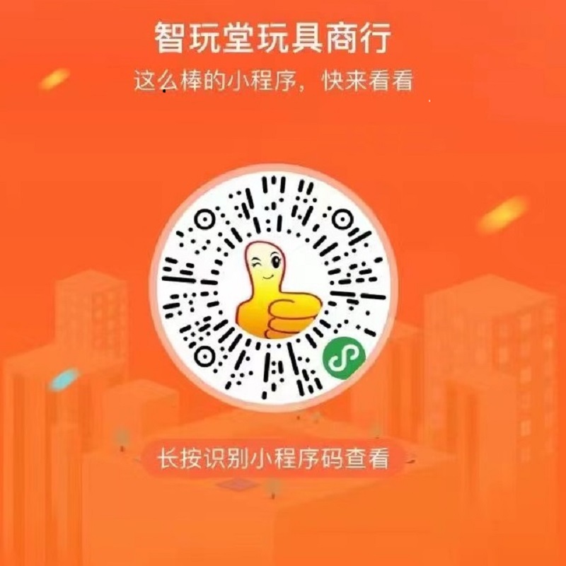 淘乐比玩具玩具散批款式多多千款产品扫码咨询详情图1