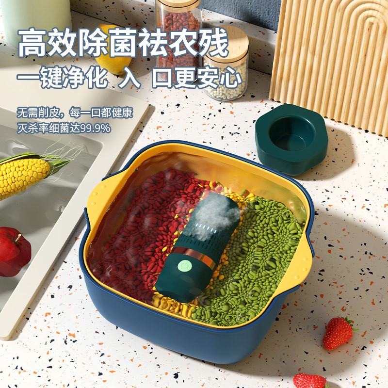 果蔬解毒机净化机家用便携无线式胶囊果蔬清洗净化器杀菌器清洗机果蔬肉类海鲜去农残机充电水果蔬菜消毒机厨房日用品生活用品