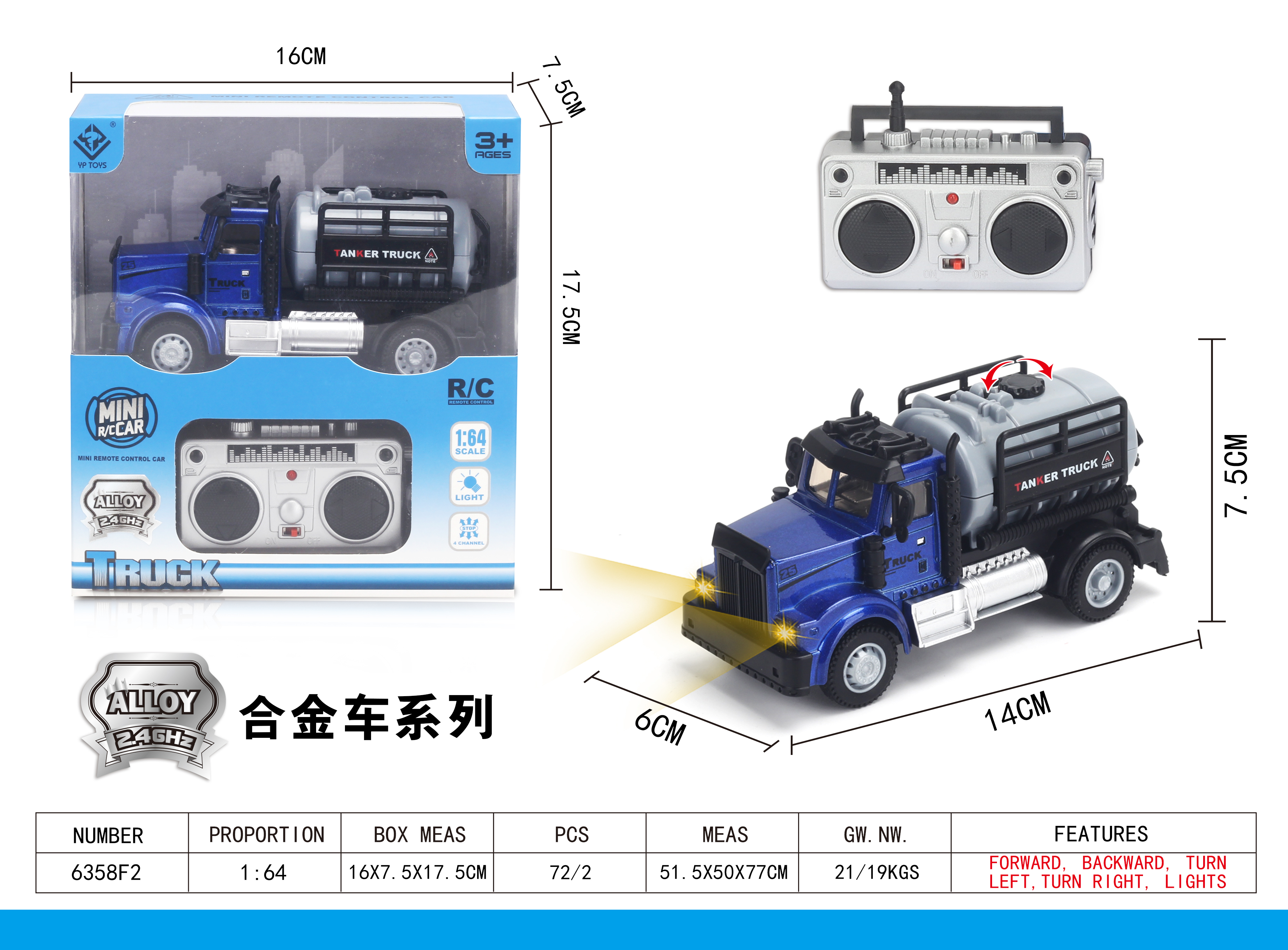 Remote-controlled alloy oil tanker