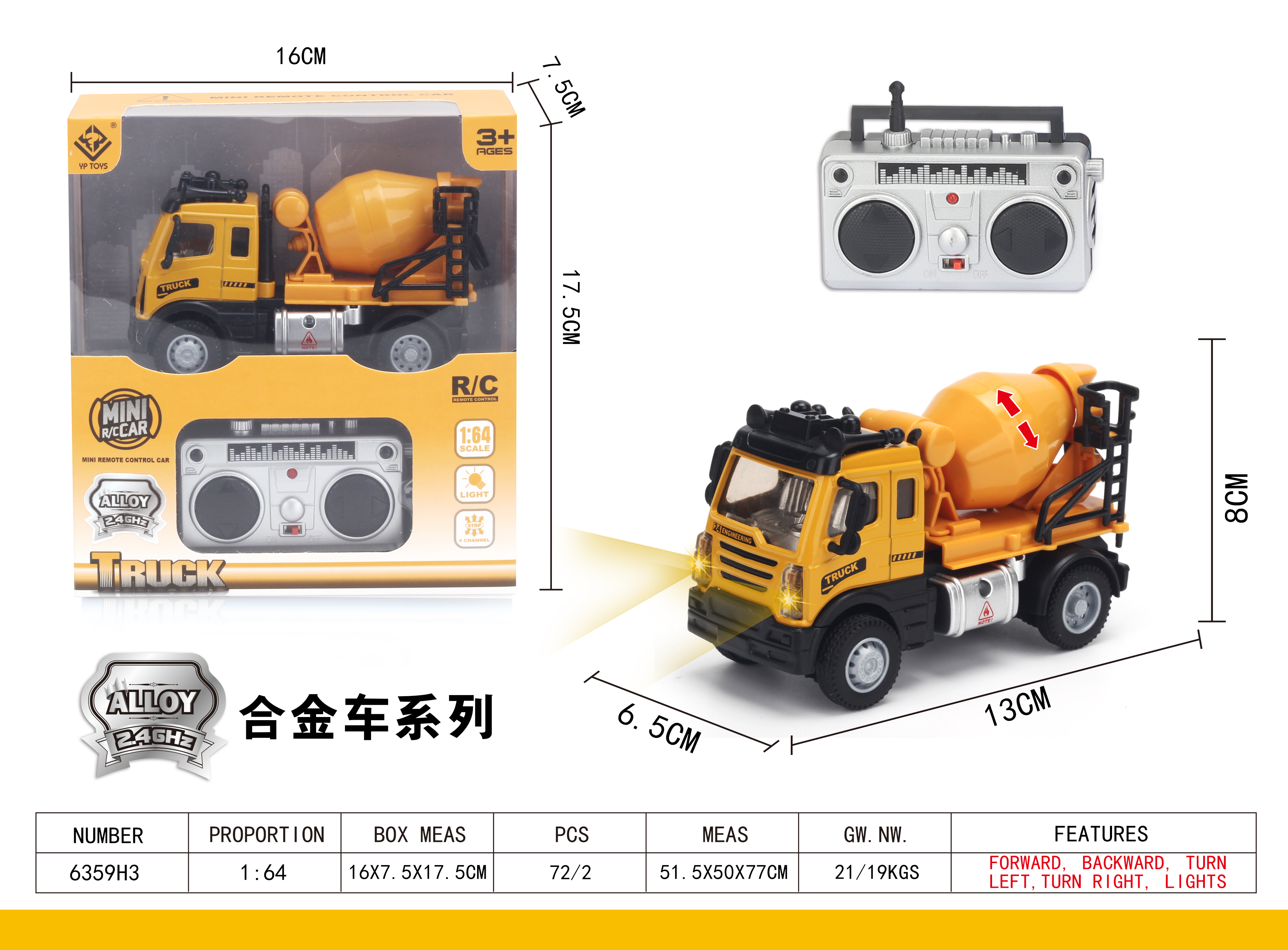 Alloy remote control cement truck