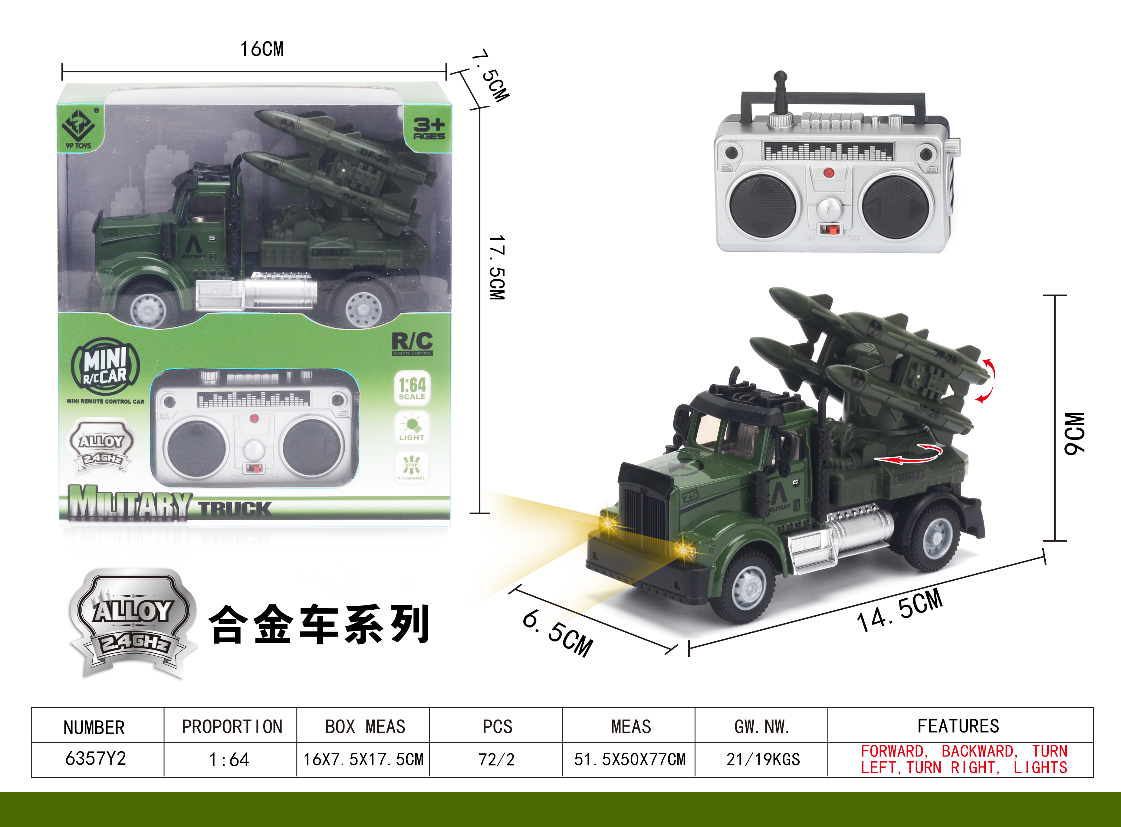 Remote control car alloy