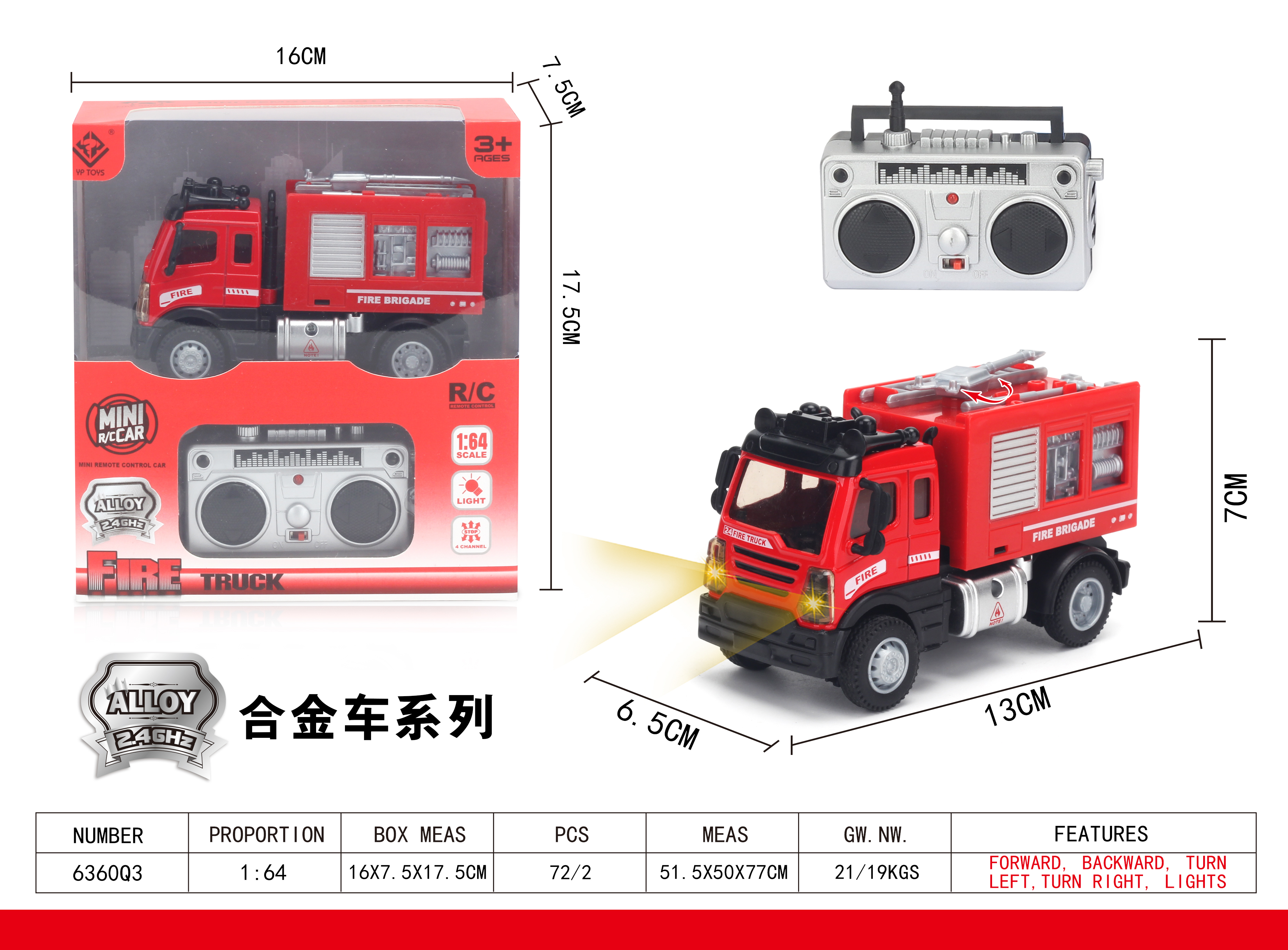 Alloy remote-controlled fire truck