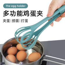 多功能夹蛋器家用厨房三合一手动夹蛋器搅拌器捞面捞蛋食品夹抓勺