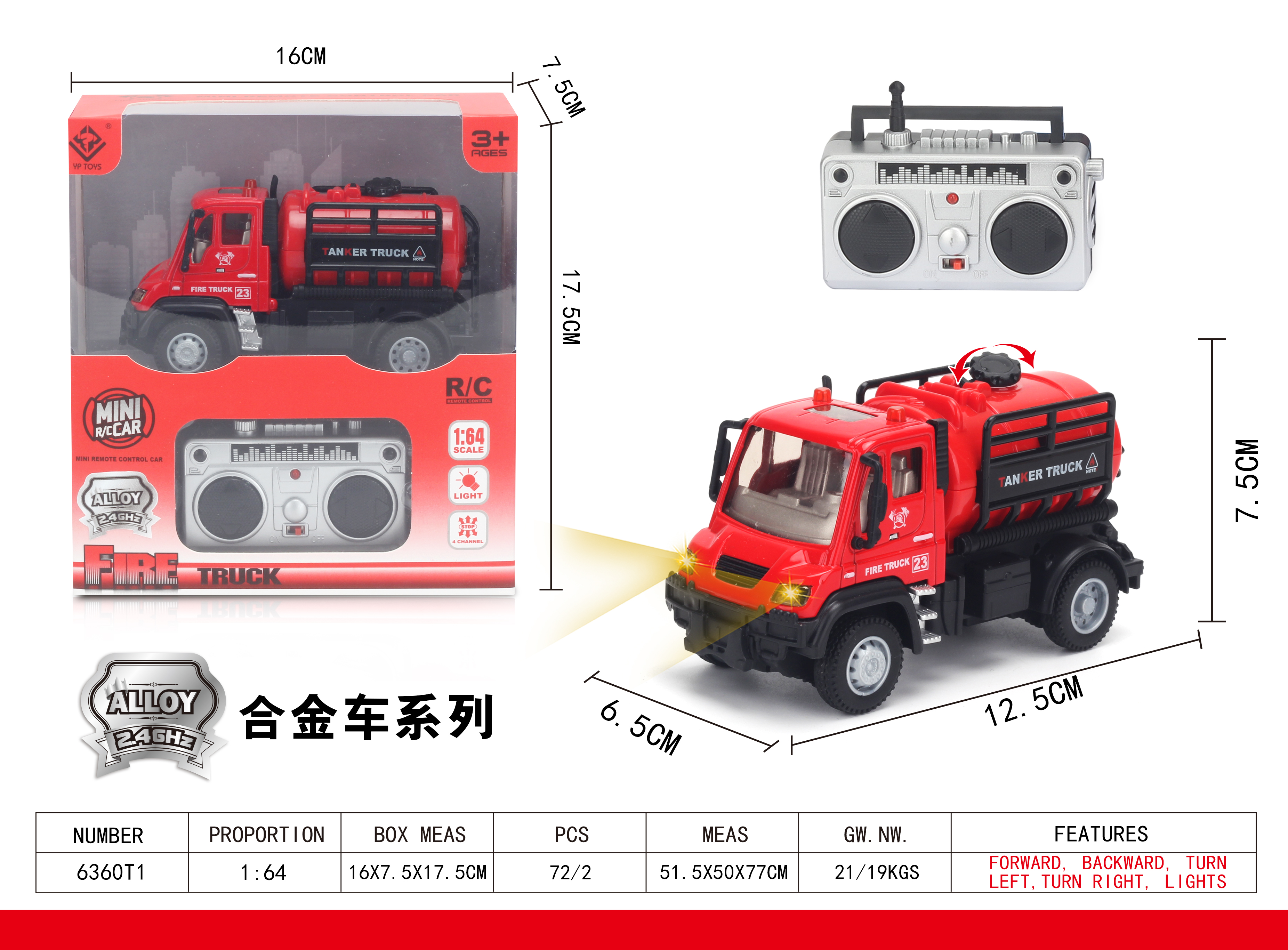 Alloy remote-controlled water tanker