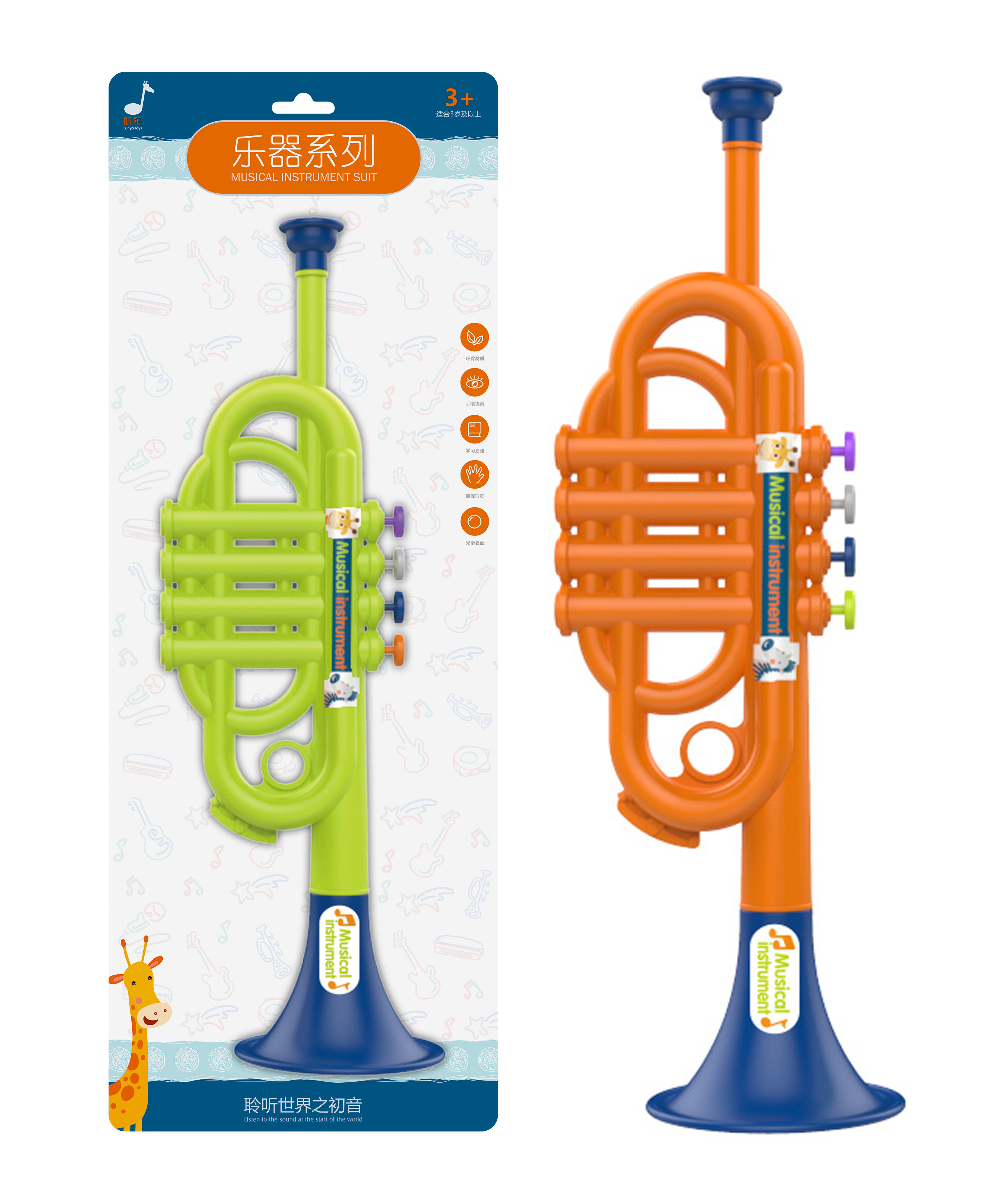 Play the trumpet