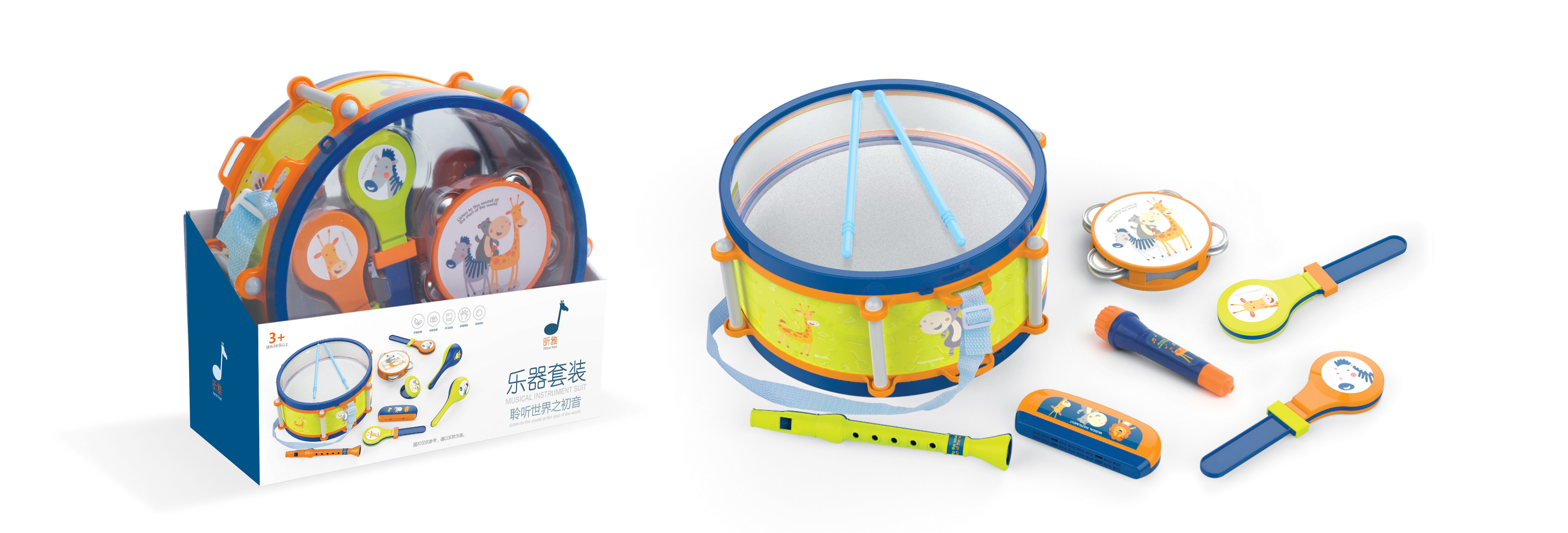 Small Drum Set 2