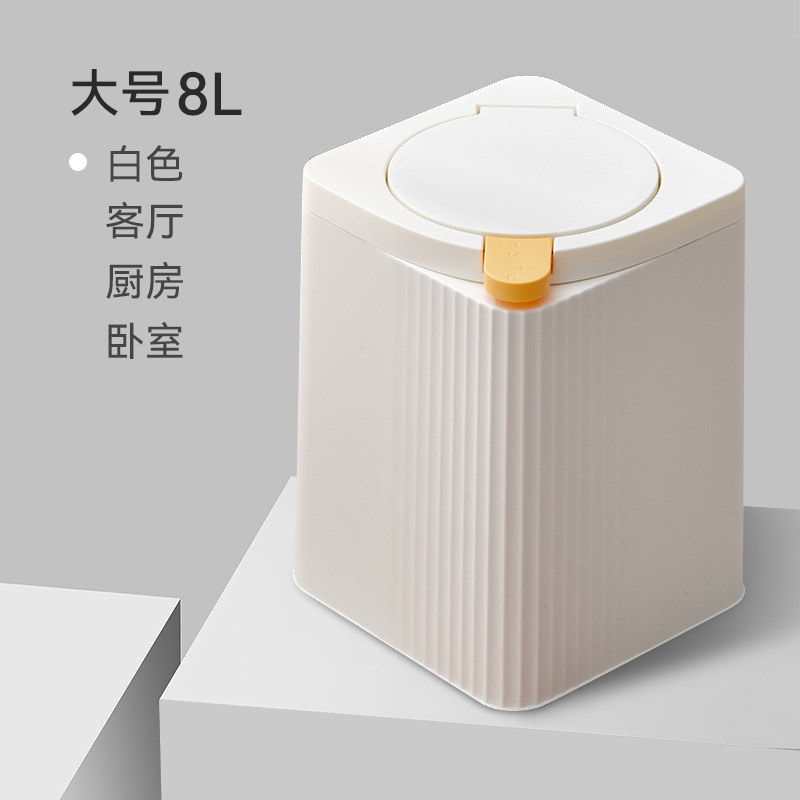 垃圾桶实物图