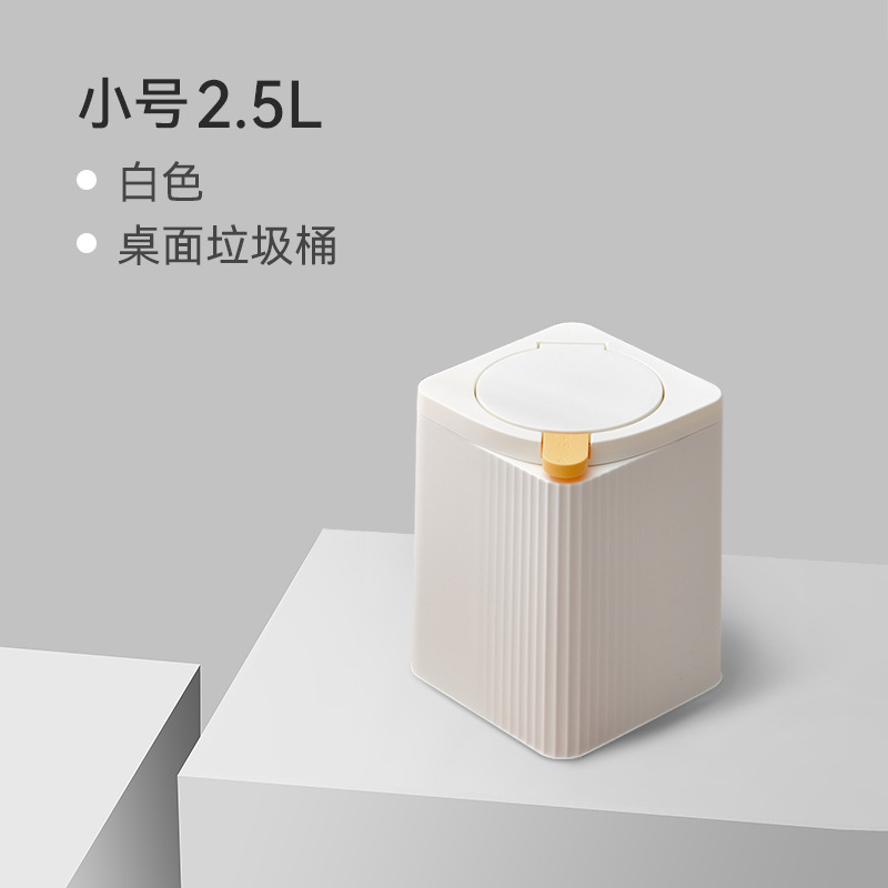 垃圾桶/垃圾桶细节图