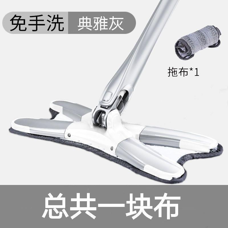 拧水X拖把