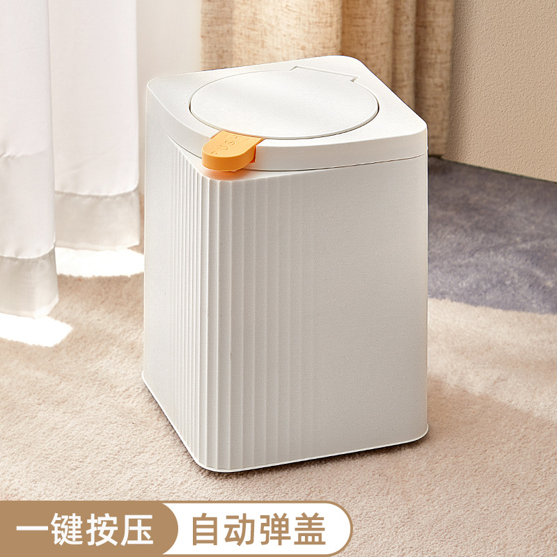 按压垃圾桶