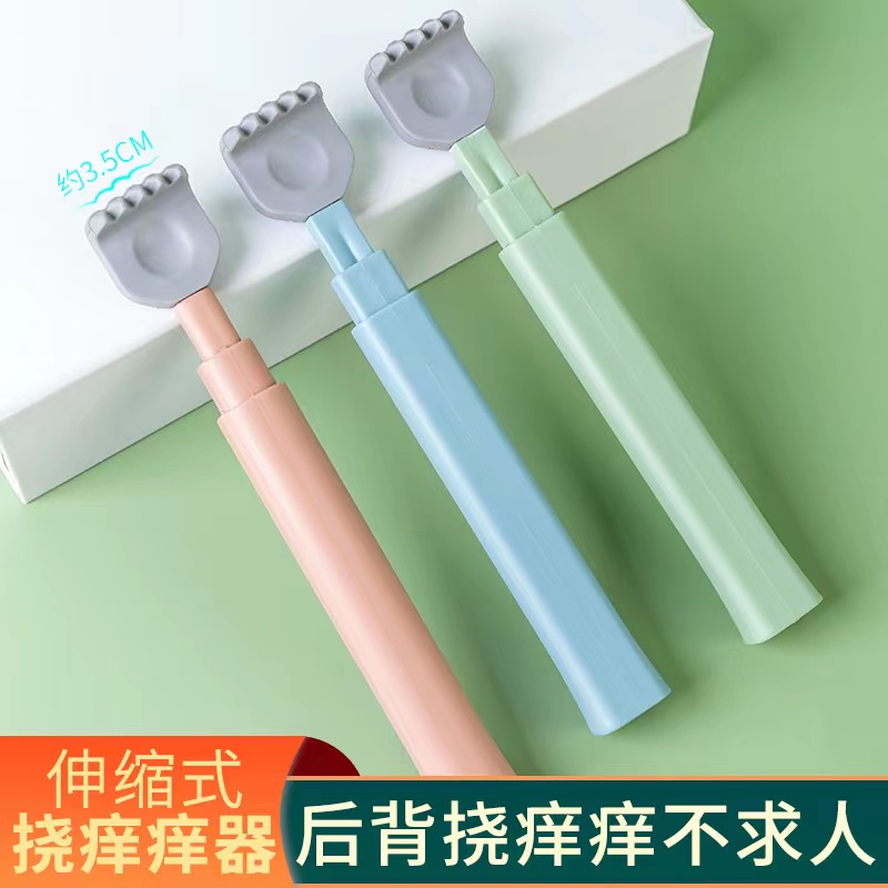 伸缩痒痒挠