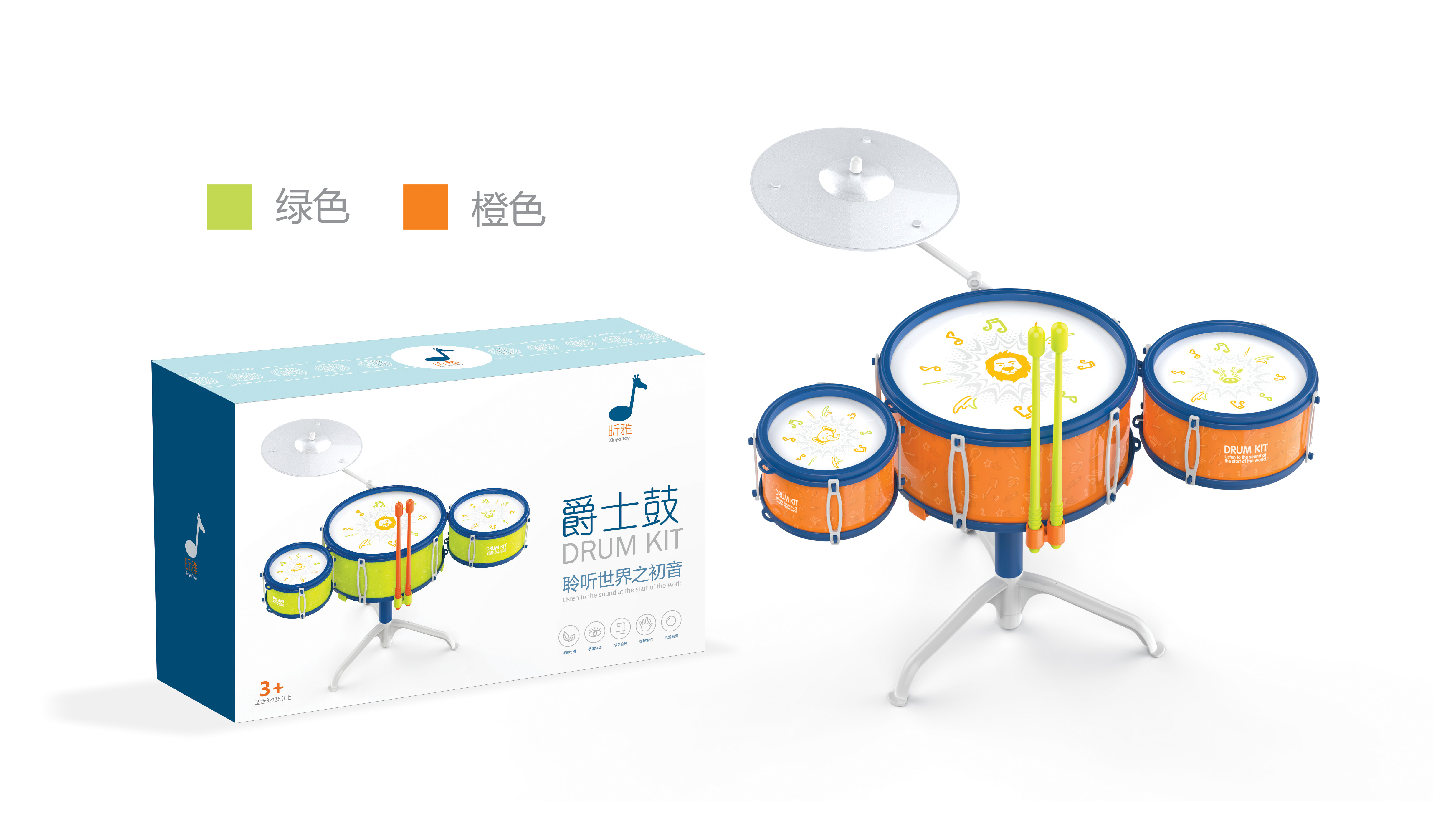 Small jazz drum