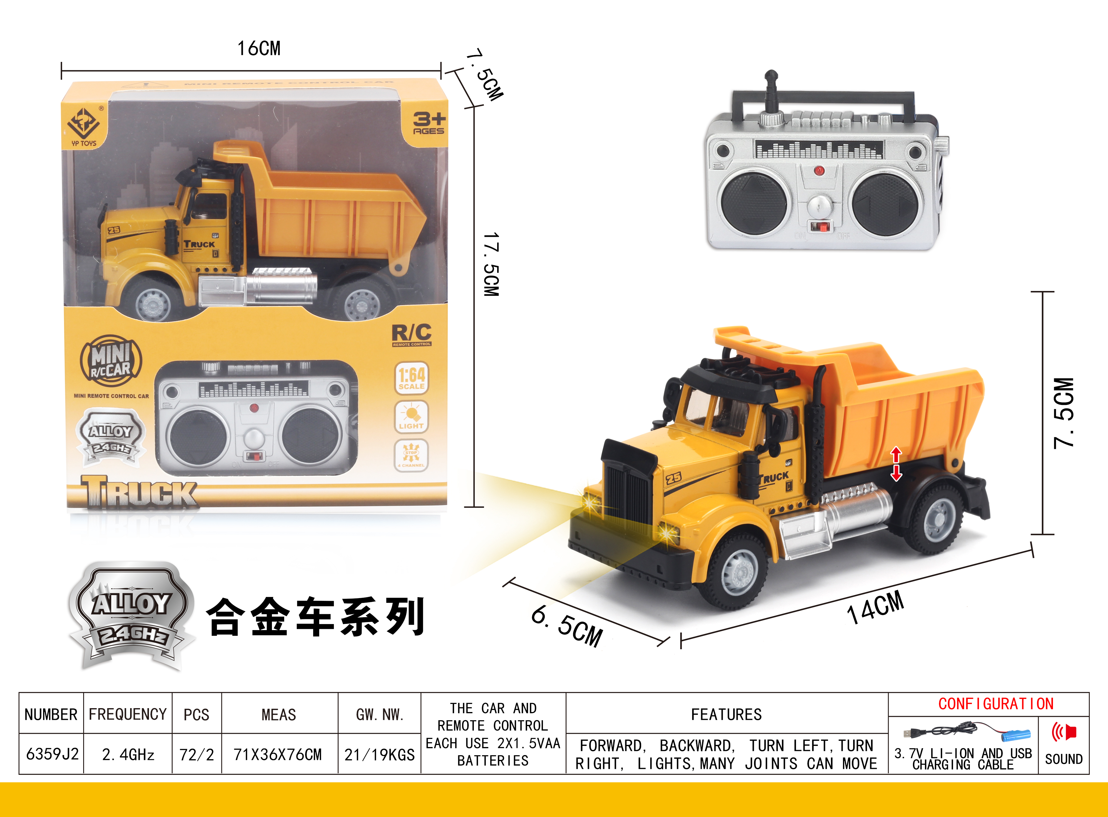 6359j2