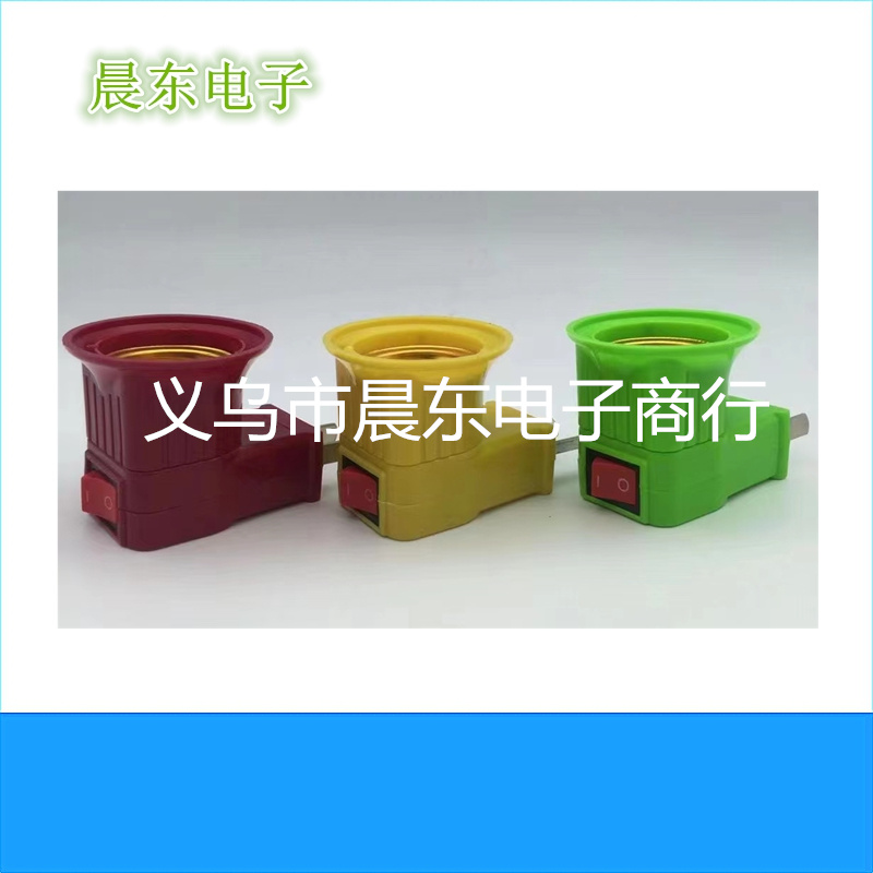 厂家批发E27转动式灯座螺口插壁式转换灯头 带开关直插式插座插头详情2