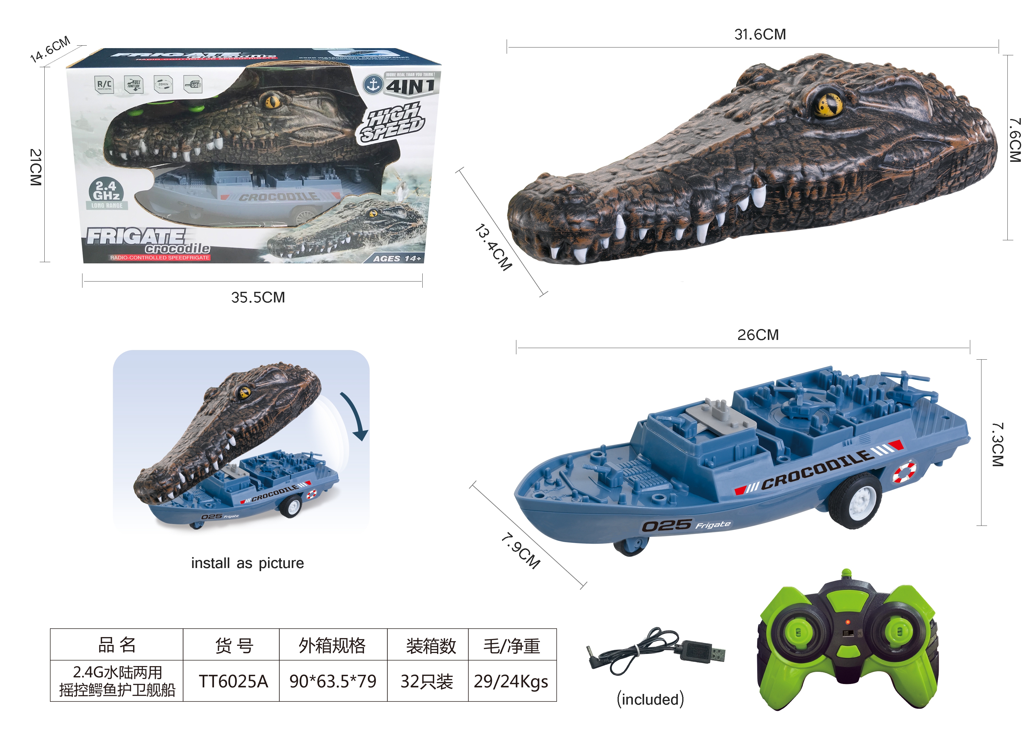 TT6025A water and Land dual-purpose remote-controlled crocodile car
