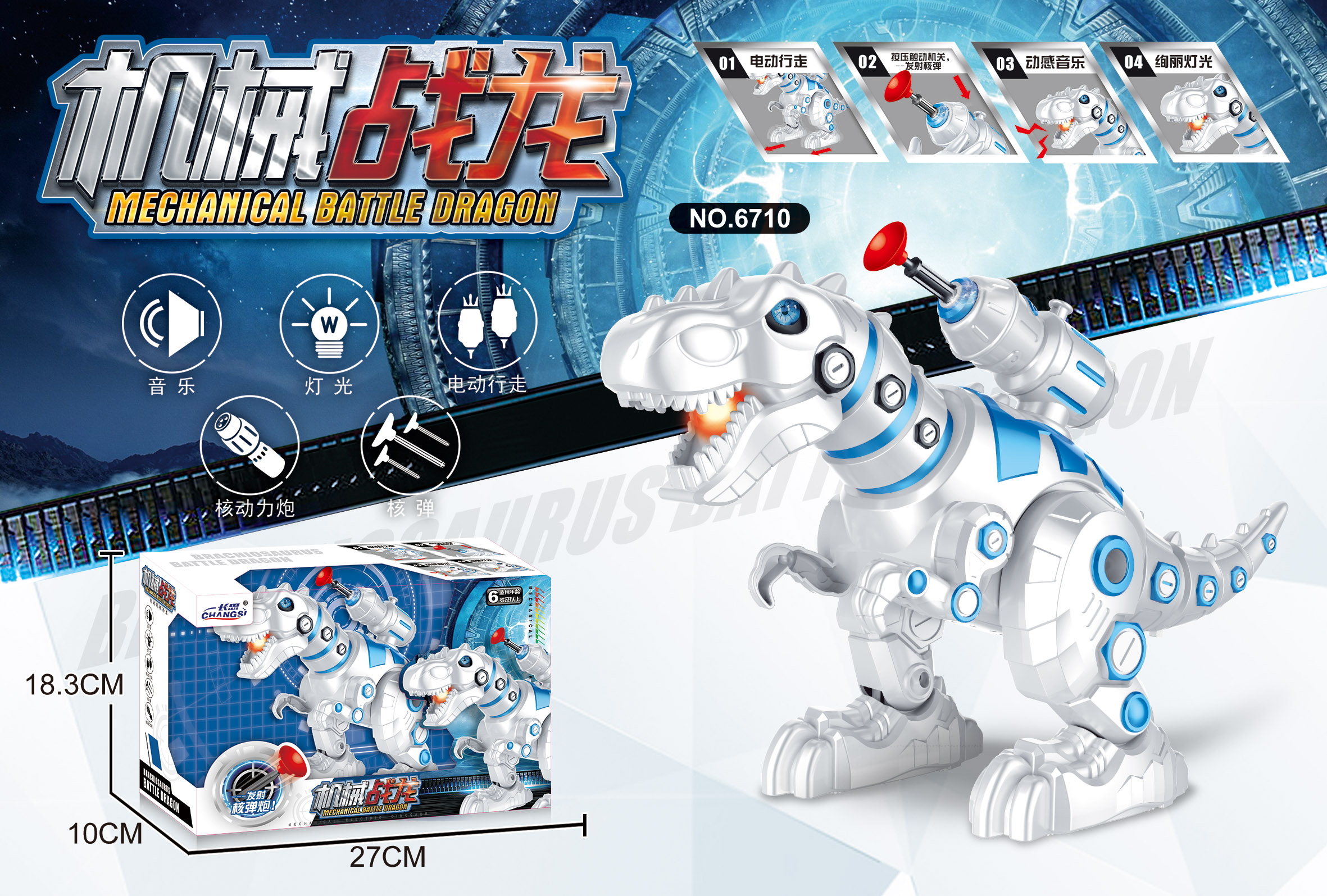 Changsi 6710 Electric Dinosaur