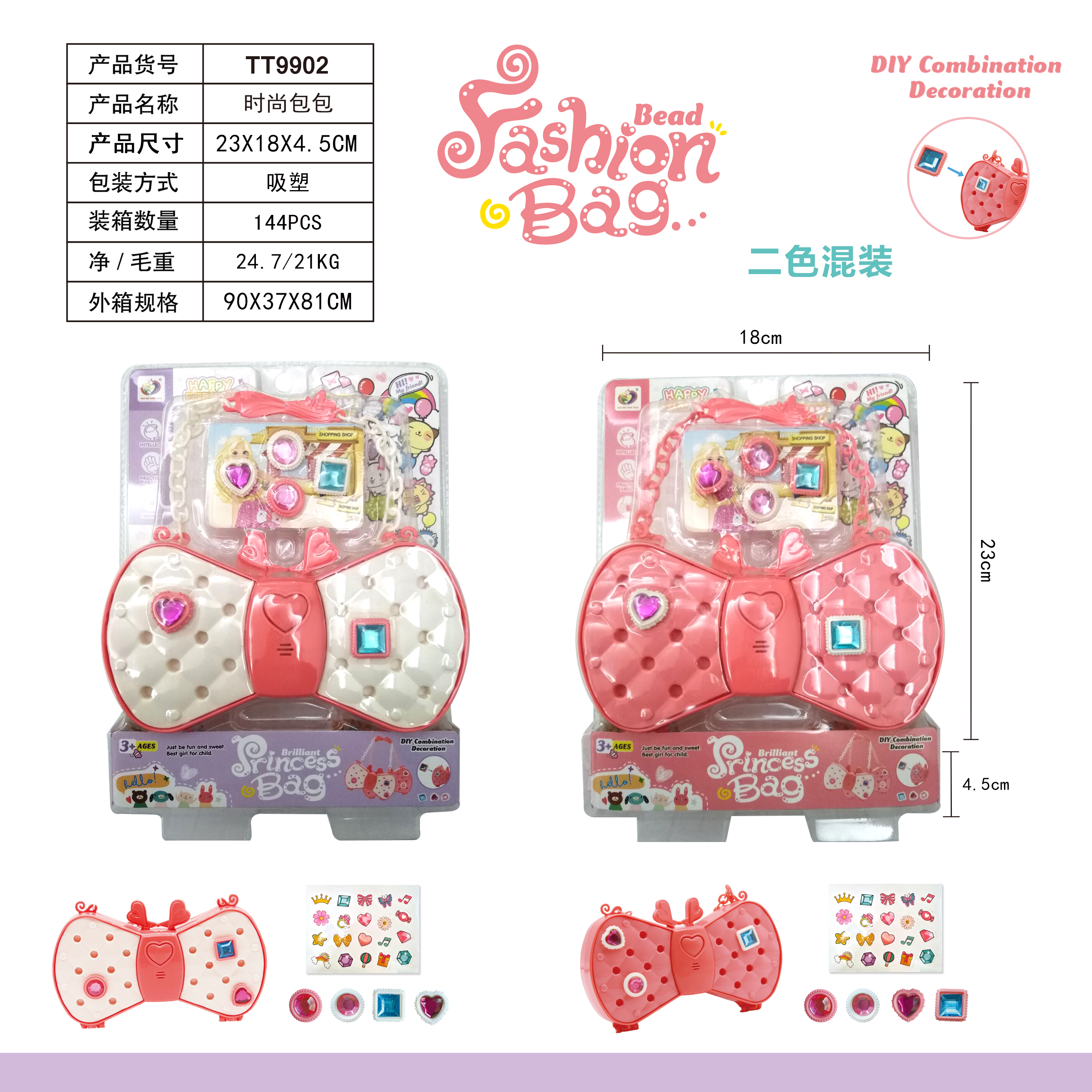 TT9902 handbag, bag toys