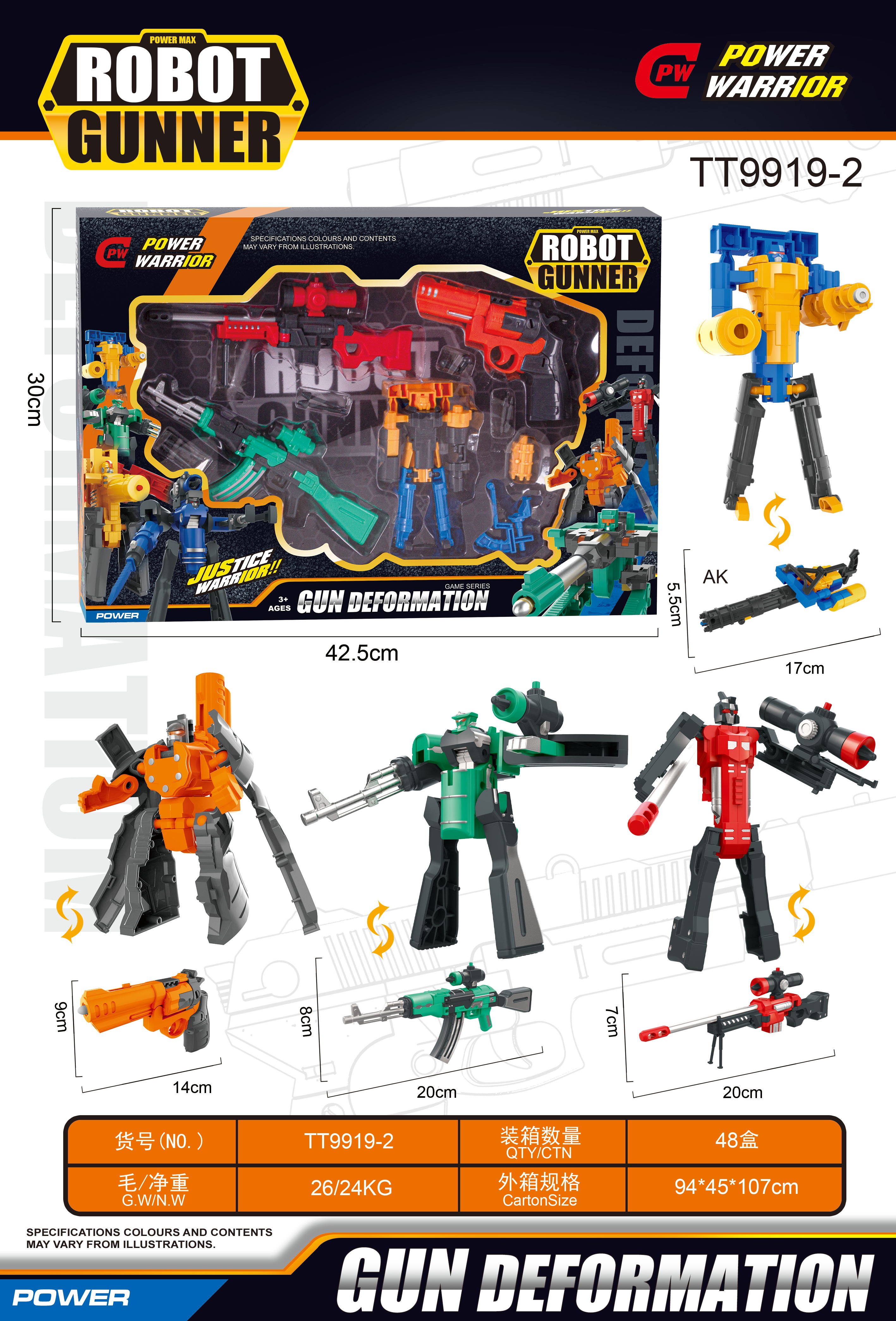 TT9919-2 Transformable Gun Collection