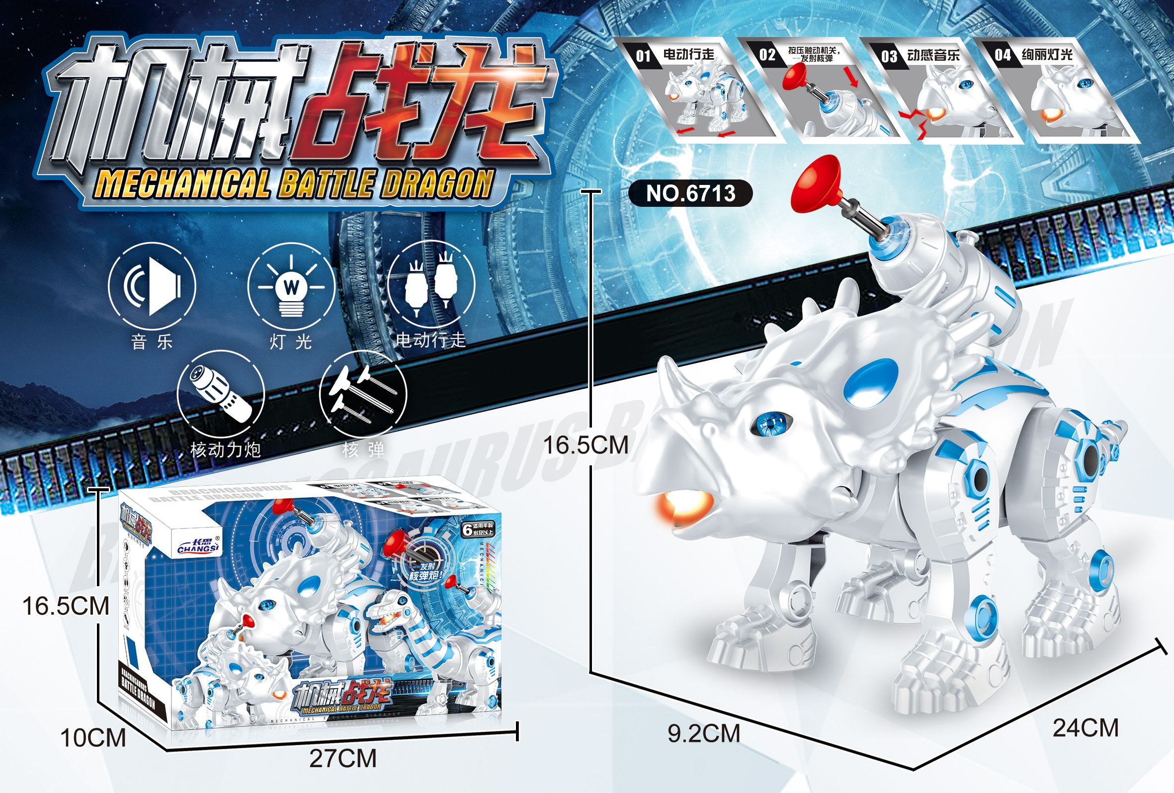 Changsi 6713 Electric Dinosaur