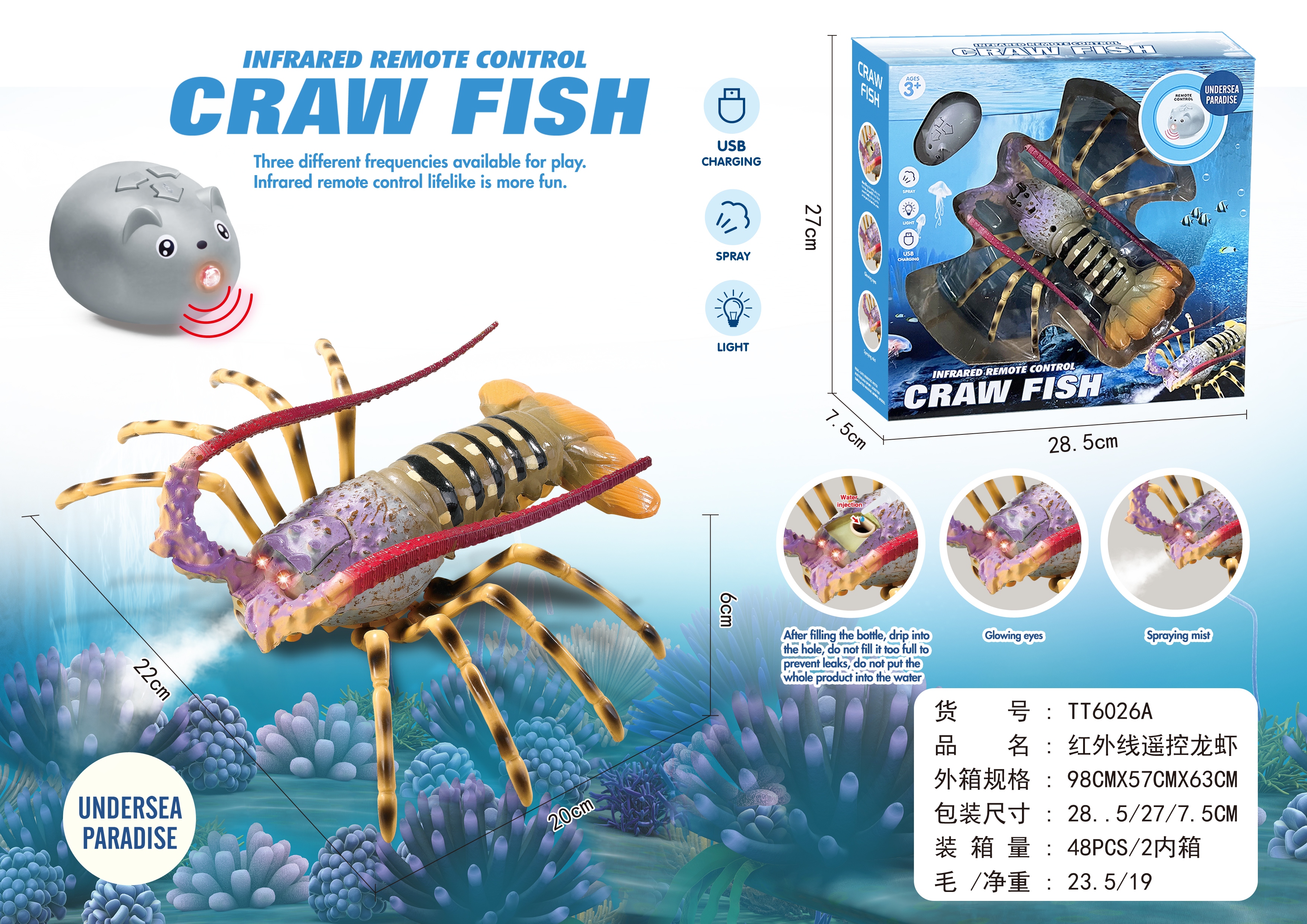 TT6026A Remote-controlled spray lobster