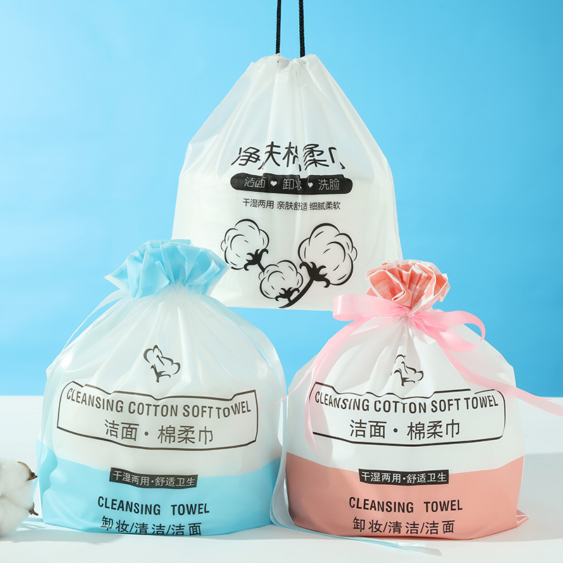 珍珠棉洁面巾
