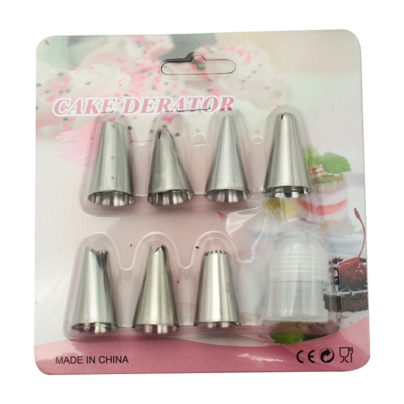 不锈钢裱花嘴套装7+1裱花嘴卡装