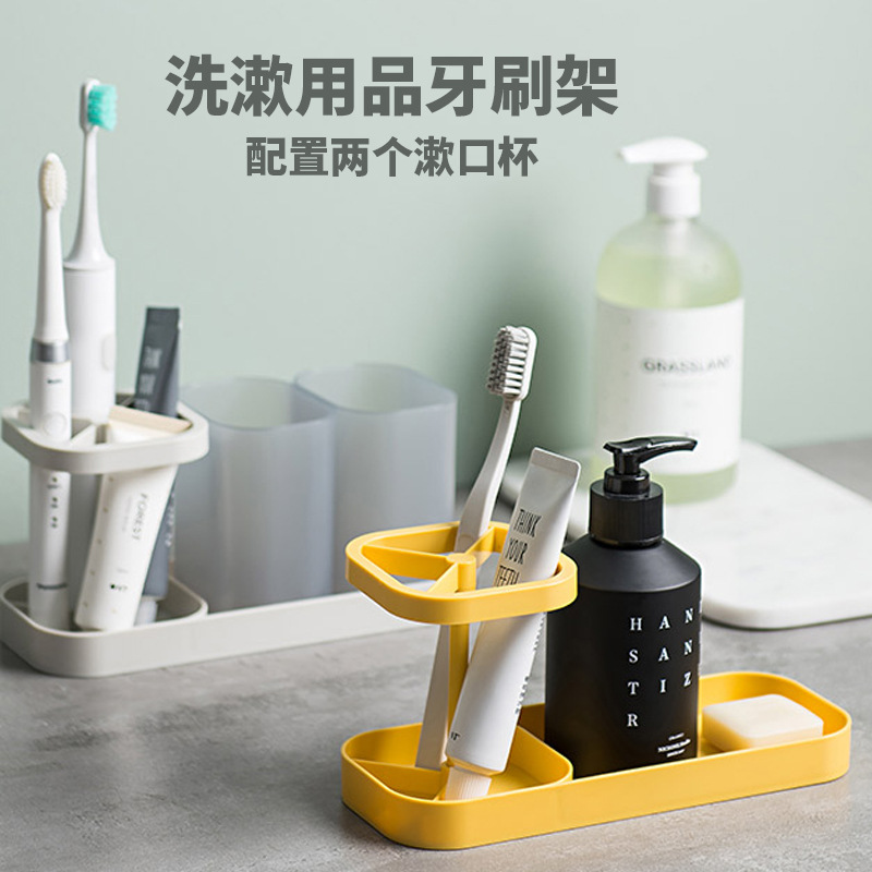 家用塑料牙刷架