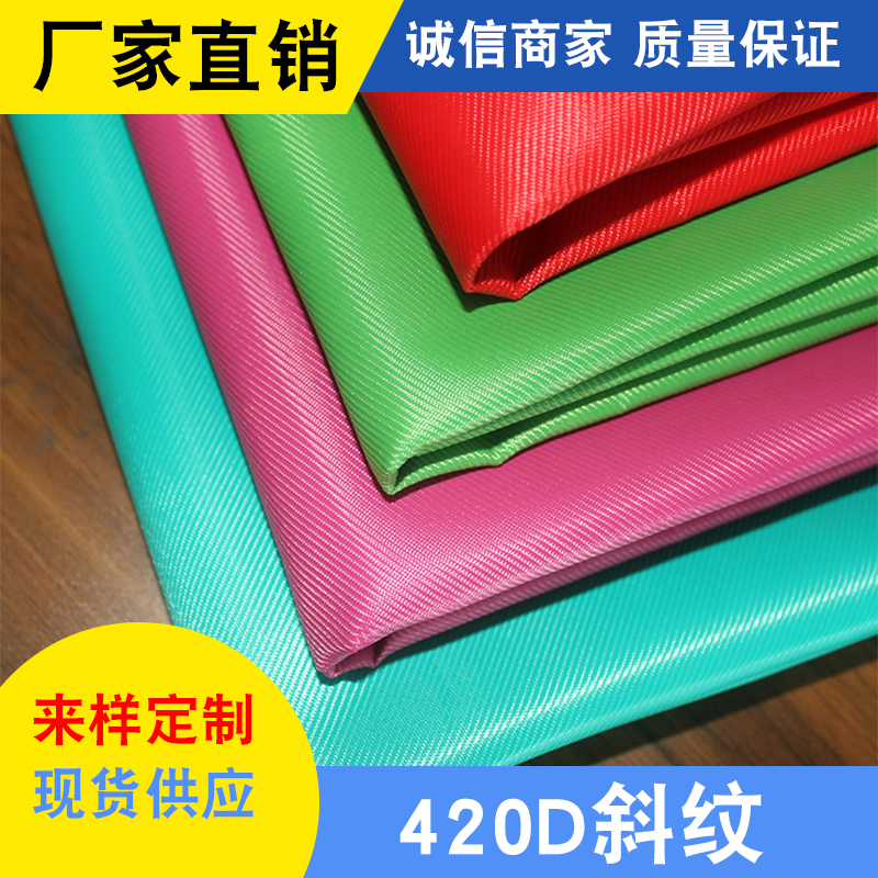 Available in 30 colors of 420D twill foam polyester Oxford fabric for outdoor backpacks