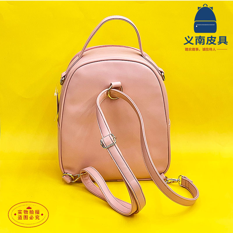 双肩背包实物图