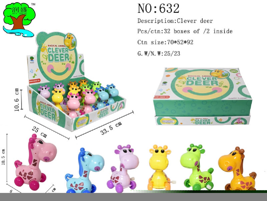 632 Clockwork Giraffe