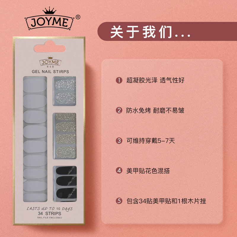 34 Nail stickers without baking lamp, Korean imported PU film nail stickers, waterproof and wear-resistant nail stickers 17 Specification image