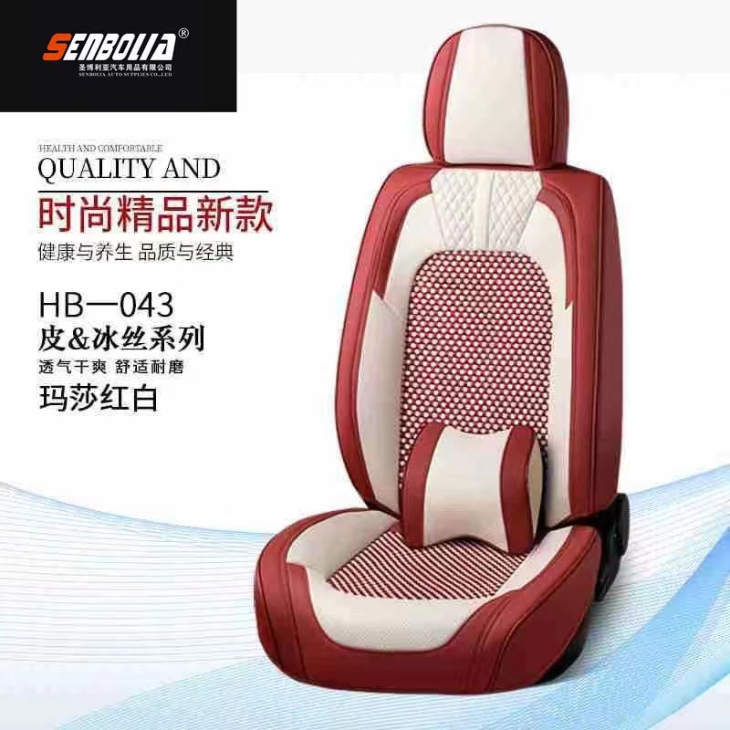 senbolia-zd-66 new all-inclusive all-season universal car seat cushion factory direct sales. Welcome to purchase car supplies. Car supplies Item Picture