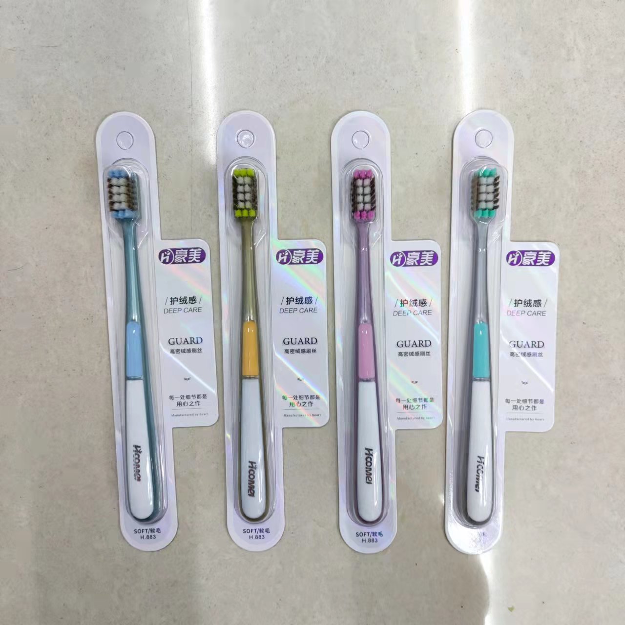 豪美牙刷产品图