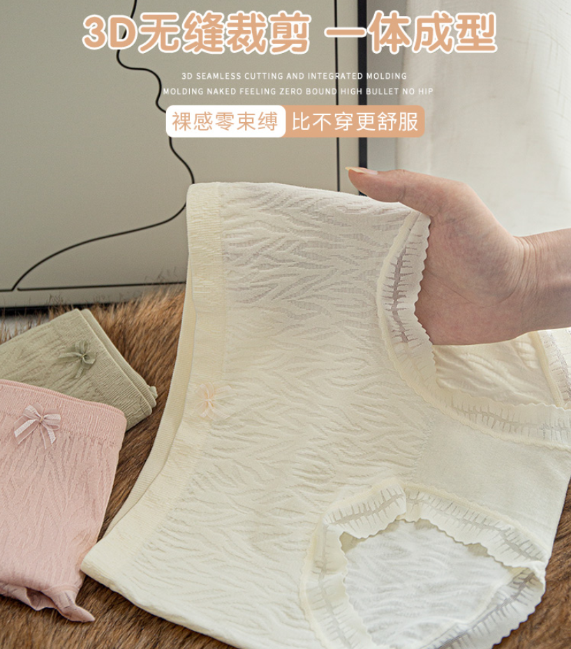 Mid-waist underwear for women, pure cotton crotch, breathable modal, comfortable, all-cotton, Japanese-style antibacterial, non-antibacterial shorts details Picture