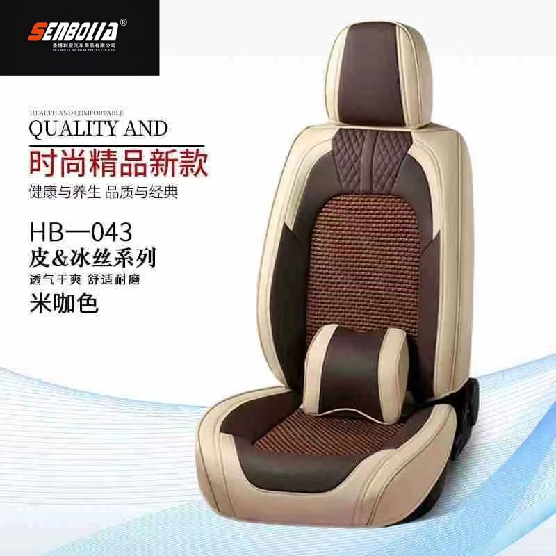 senbolia-zd-66 nuevo todo incluido cuatro estaciones del coche universal asiento de fábrica venta directa bienvenido a comprar productos automotrices productos automotrices