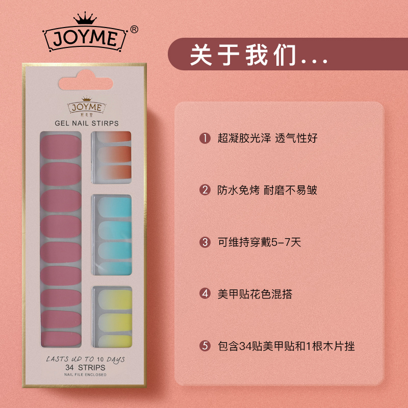 34 Nail stickers without baking lamp, Korean imported PU film nail stickers, waterproof and wear-resistant nail stickers 16 Specification image