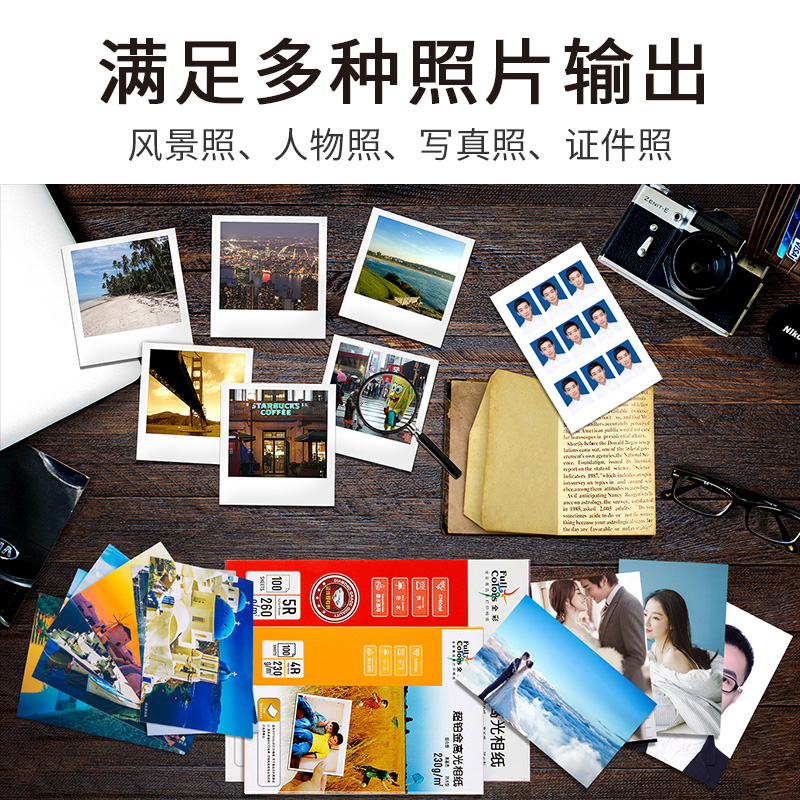 Full-color 230g super platinum high-gloss photo paper, A4 photo paper, 20 pieces of photo paper, photo paper, photo paper details Picture