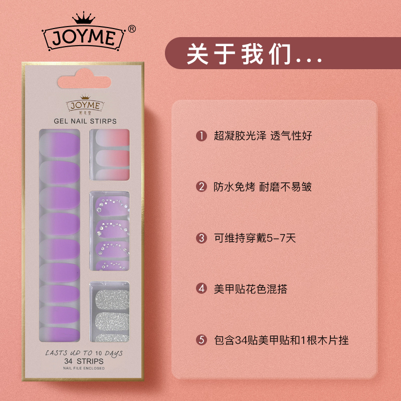 34 Nail stickers without baking lamp, Korean imported PU film nail stickers, waterproof and wear-resistant nail stickers 11 Specification image