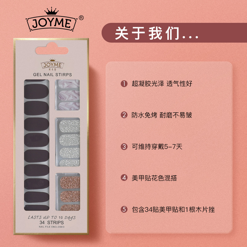 穿戴甲/美甲贴纸/美甲贴/手工穿戴甲/美甲uv凝胶细节图