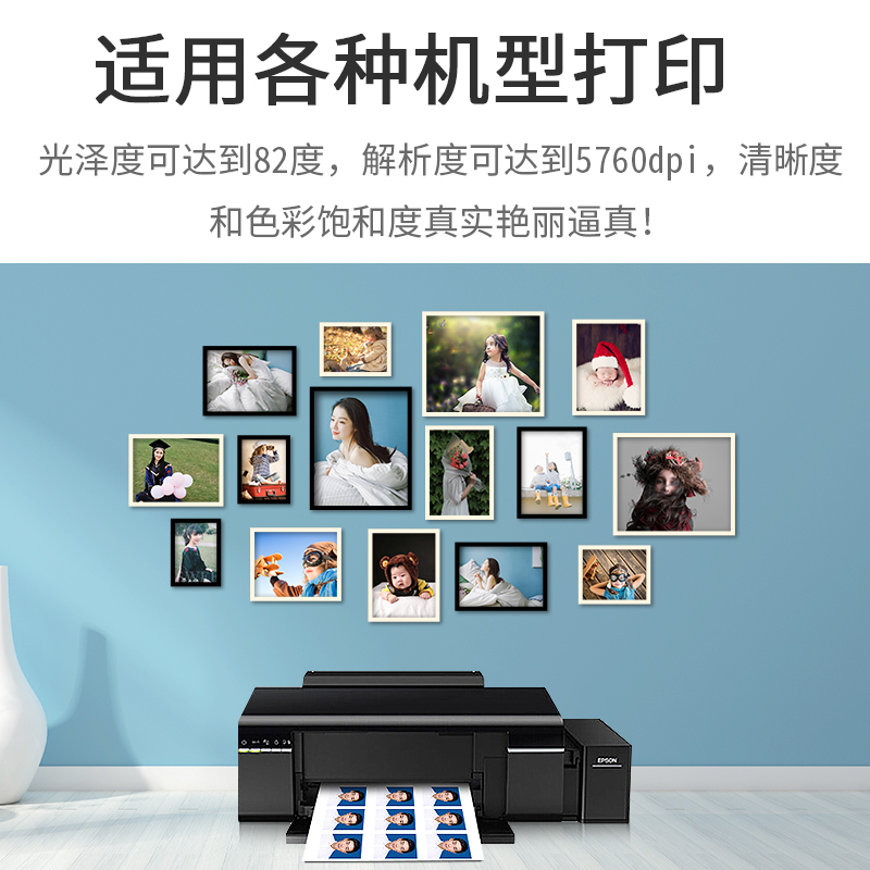 Full-color 230g super platinum high-gloss photo paper, A4 photo paper, 20 pieces of photo paper, photo paper, photo paper Item Picture