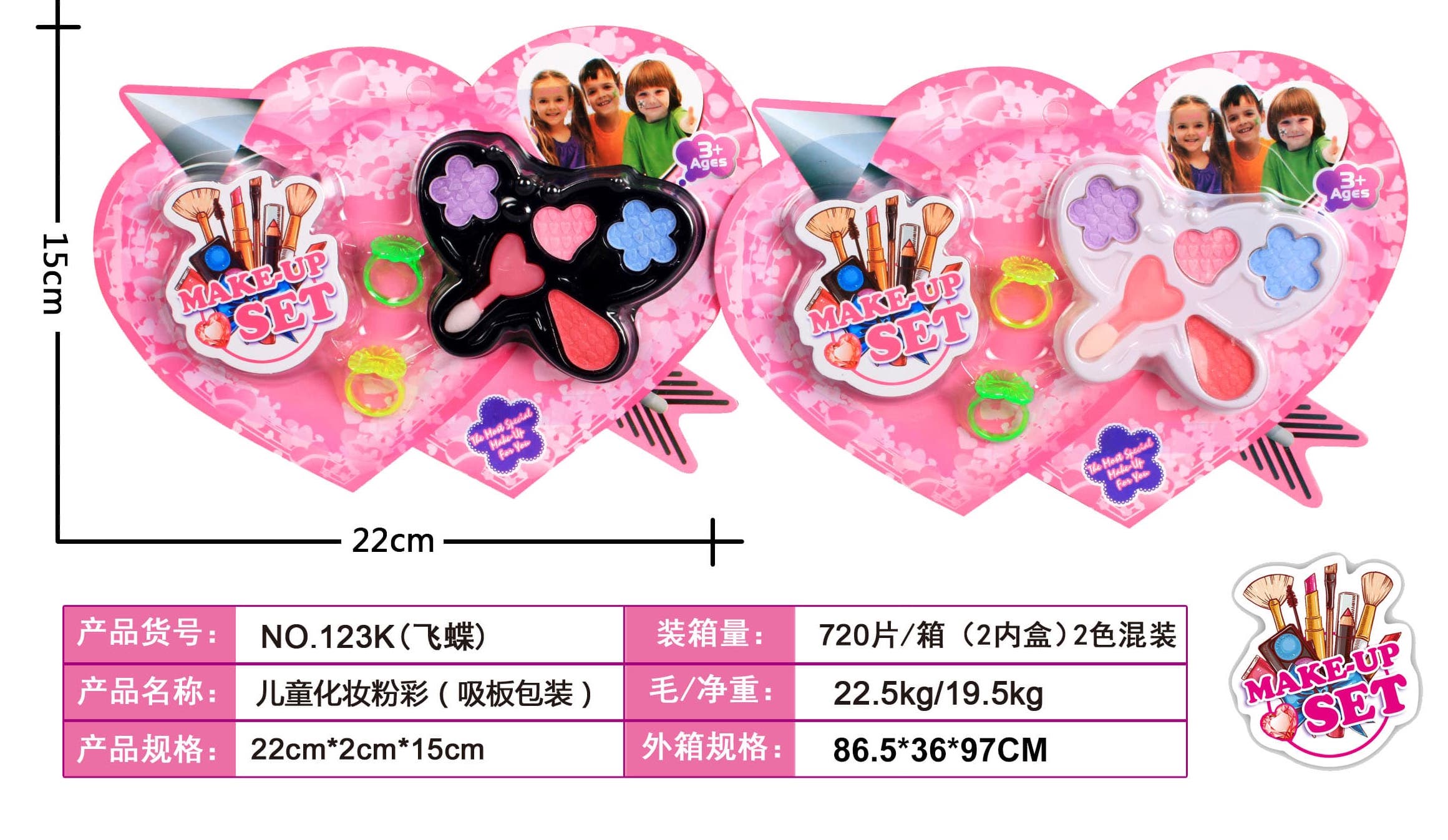 儿童彩妆/化妆套装/彩妆玩具细节图