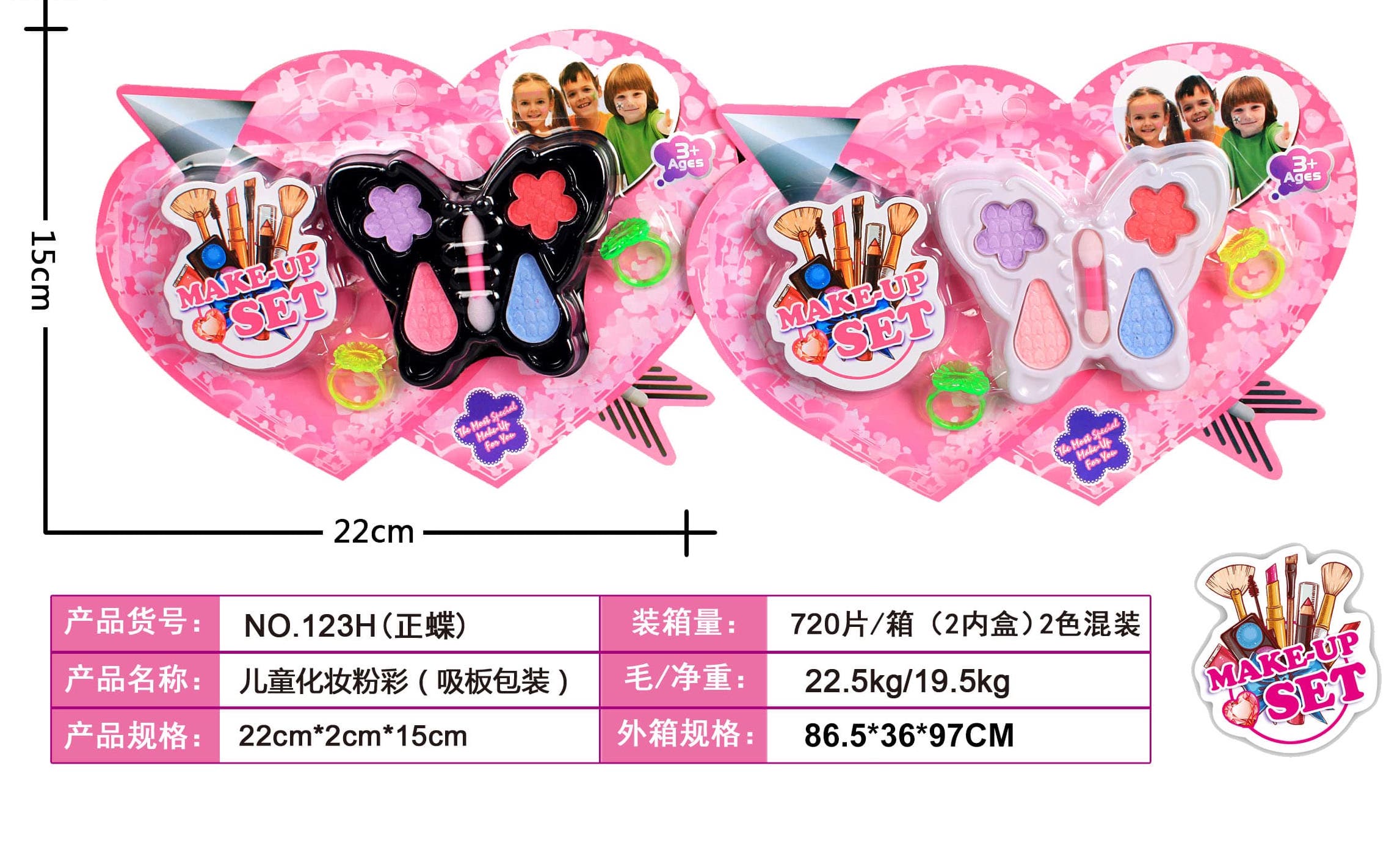 外贸热销儿童彩妆套装diy化妆套装儿童化妆品彩妆玩具女孩过家家 儿童美妆梳妆打扮小女孩过家家化妆品彩妆化妆盒套装批发玩具