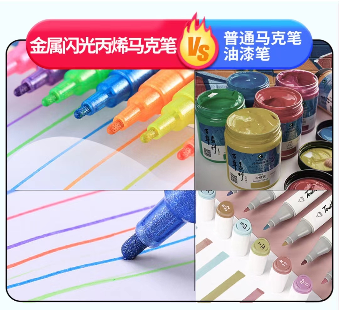 Water-based acrylic marker pens, colored drawing pens, children's art DIY pens Application Scenario