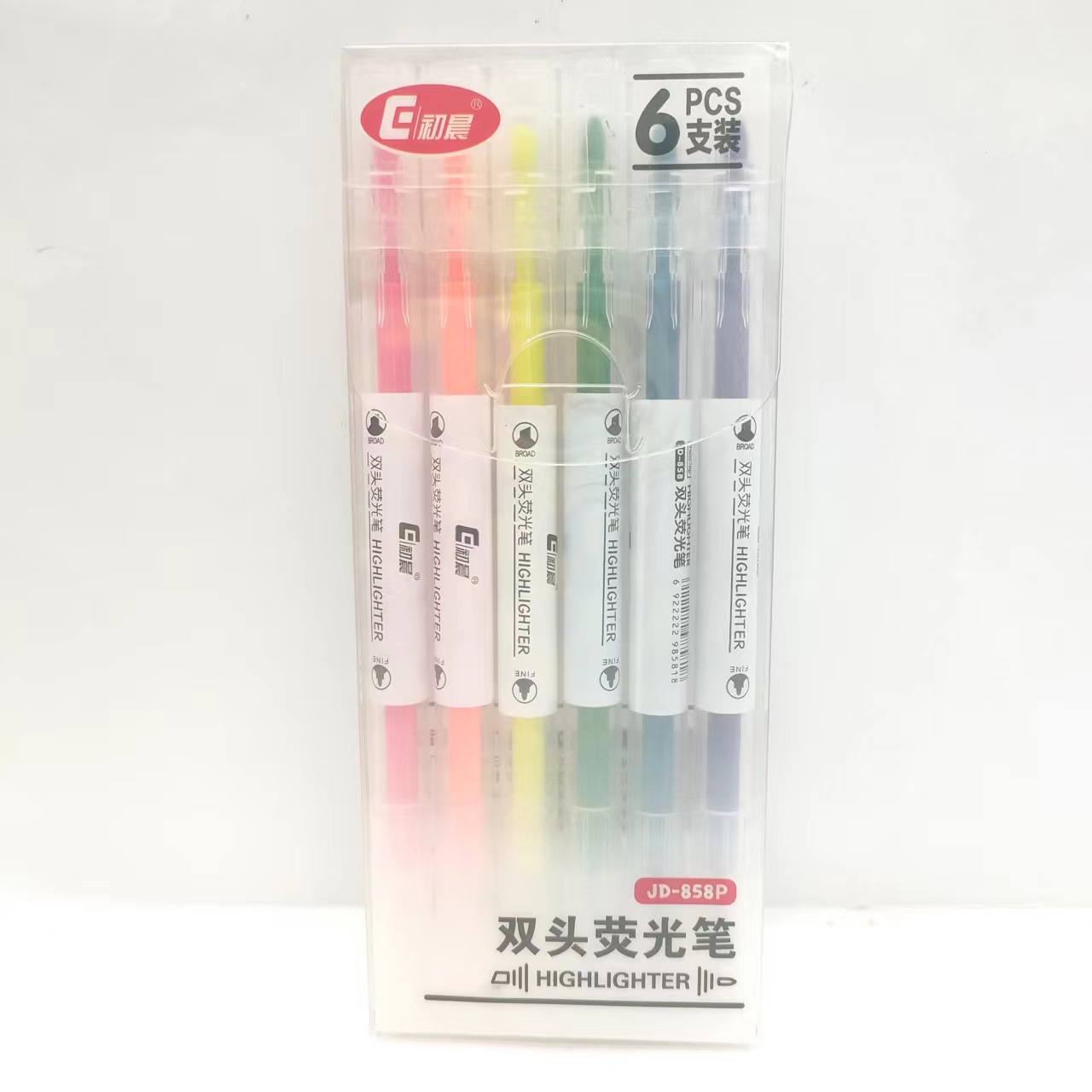 Early Morning dual-head highlighter pen, student key point marking pen, large-capacity drawing notebook pen