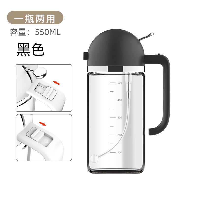防漏油壶/喷油瓶白底实物图