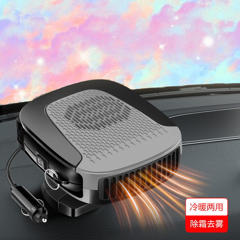 Car heater 12v high-power defogging and defrosting device, car heating heater, car heater, Qiwei Car Decoration QW172 details Picture