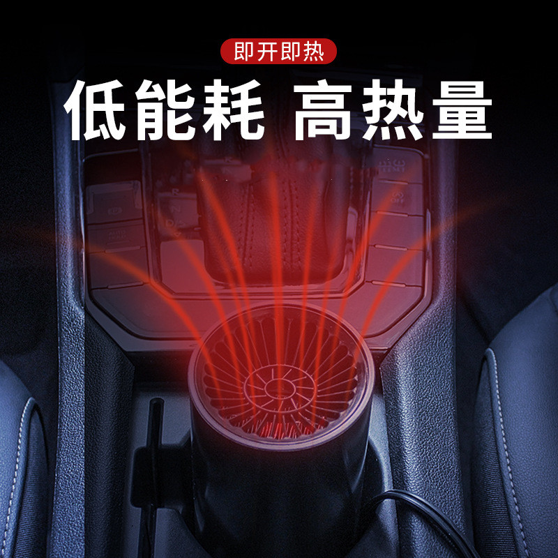 Car suction cup warm air blower 12v high-power defogging and defrosting device, car heating heater, car warm air blower, Qiwei Car Decoration QW169 details Picture